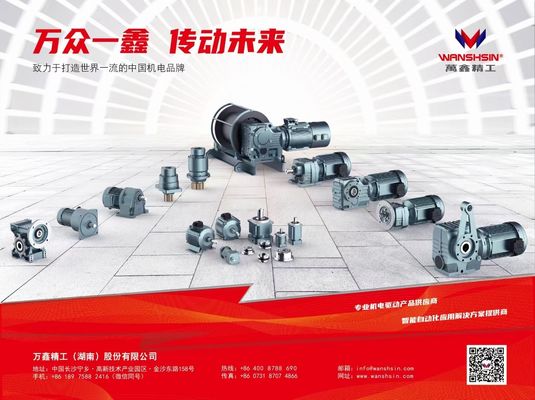 高いトルク アルミニウムACギヤ モーター9W 91KW 400RPM